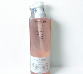 Snow White Shower Gel